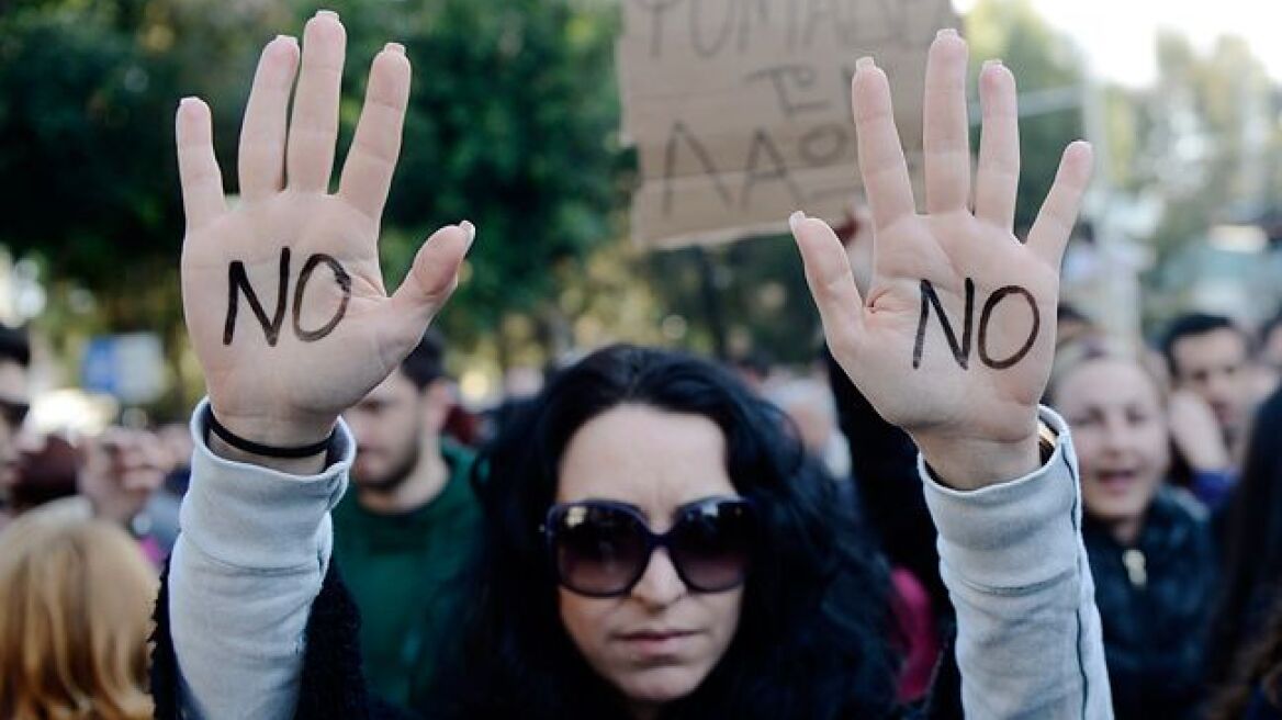 Κύπρος: Στους δρόμους κατά της λιτότητας εργαζόμενοι και συνταξιούχοι