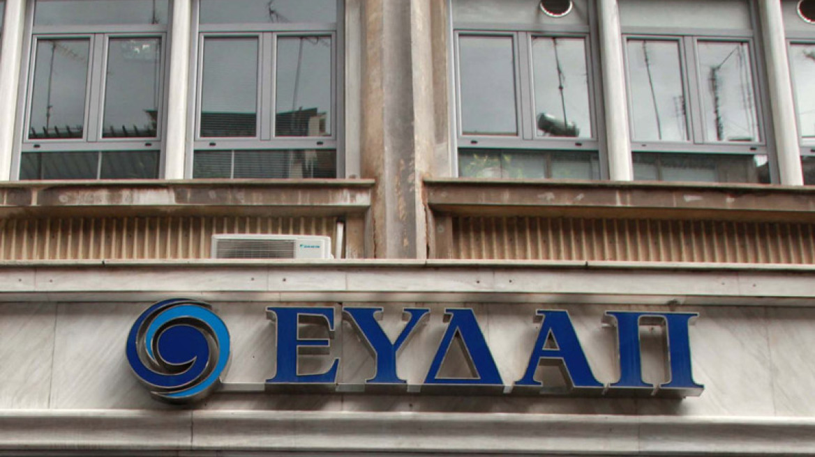 Σκληρό παζάρι για τα χρέη Δημοσίου προς την ΕΥΔΑΠ ενόψει ιδιωτικοποίησης