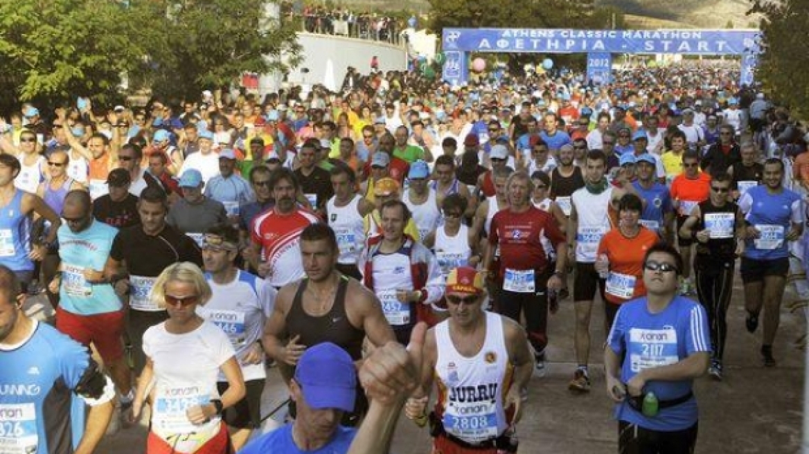 Στις 10 Νοεμβρίου ο Μαραθώνιος Αθήνας