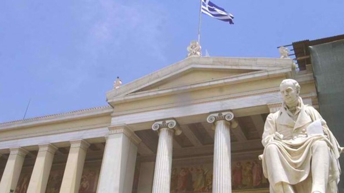 Εισαγγελέας για τους υπαλλήλους των πανεπιστημίων που απεργούν και αμείβονται