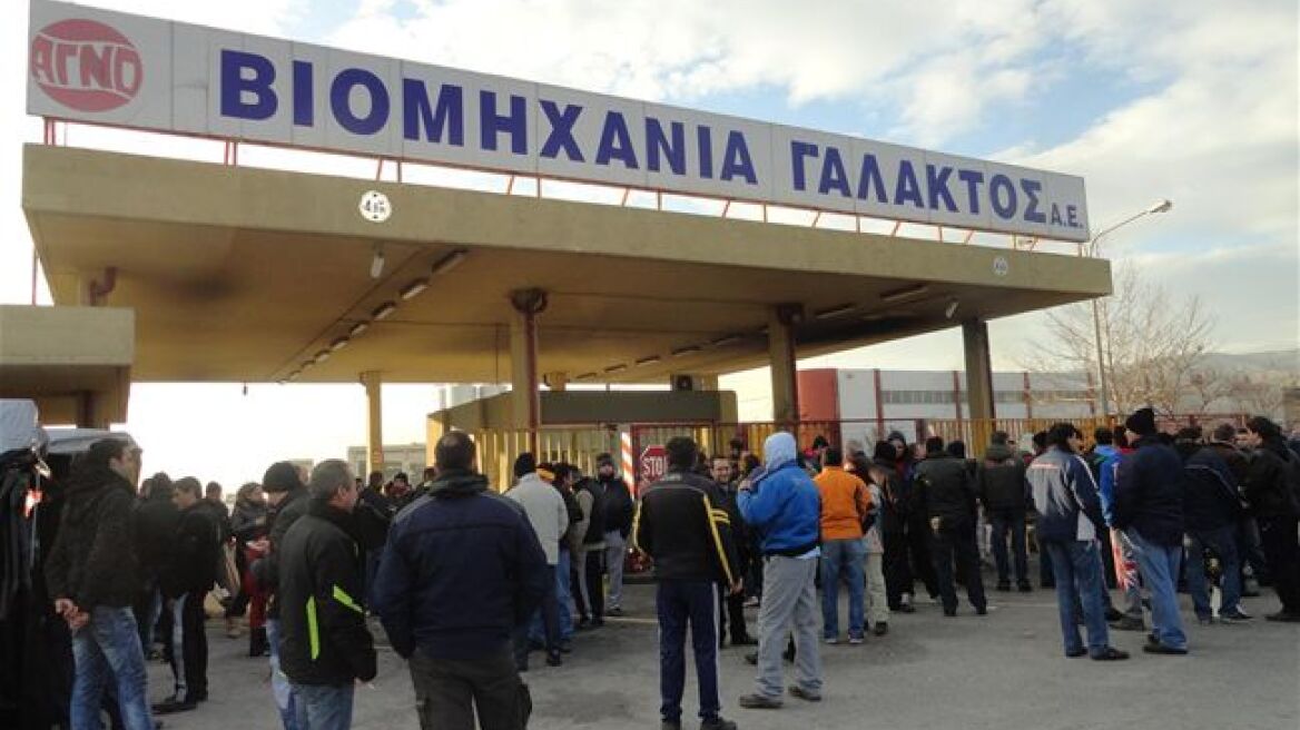 Υπάλληλοι της ΑΓΝΟ υπεξαίρεσαν 315.000 ευρώ