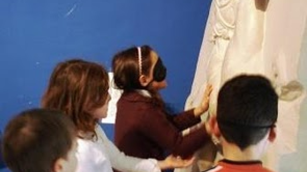 "Βλέποντας με τα μάτια των τυφλών", στο Μουσείο Αφής 