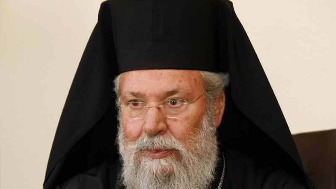 Αρχιεπίσκοπος Κύπρου: Θα βρούμε τα 36 εκατ. ευρώ σήμερα 