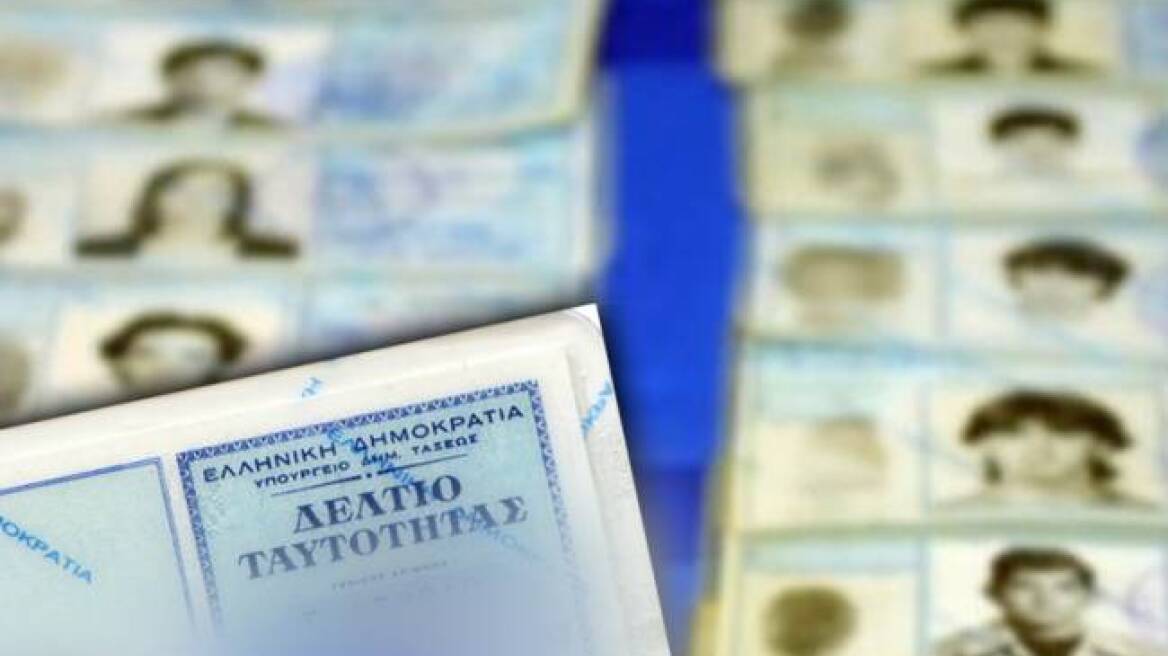 Πάτρα: Συνελήφθη αλλοδαπός με δεκάδες πλαστές ταυτότητες