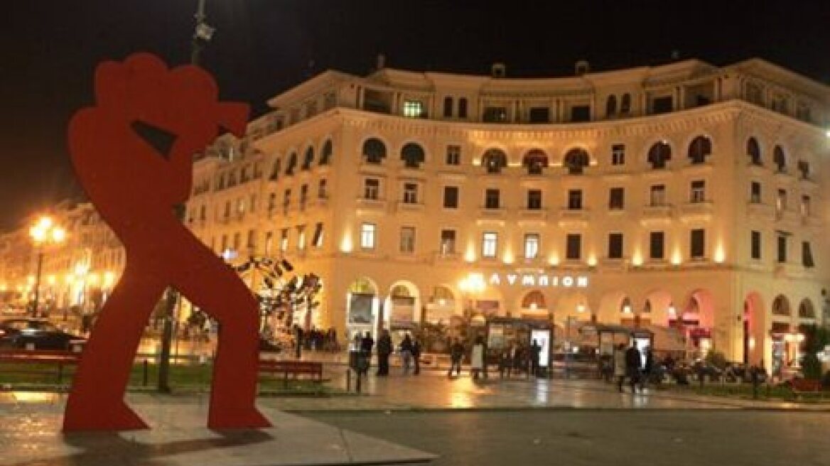 Με Τζάρμους και Πέιν ξεκινά απόψε το Φεστιβάλ Κινηματογράφου Θεσσαλονίκης