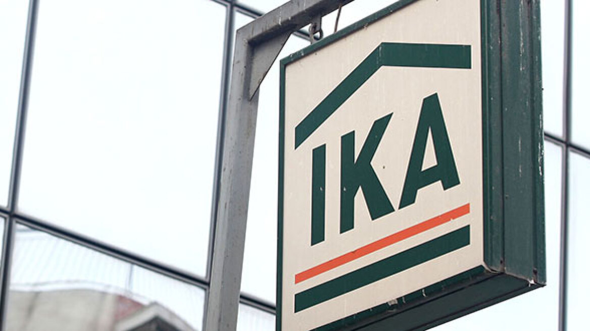 Έπαιρνε παράνομα σύνταξη χηρείας για 10 χρόνια