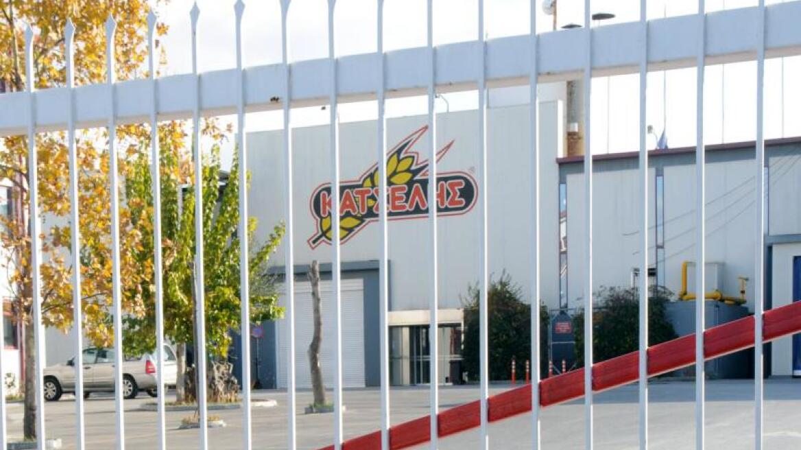 Τίτλοι τέλους για την Nutriart-Κατσέλης