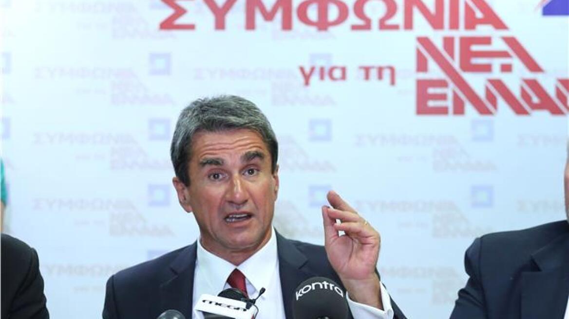 Τα γραφεία του κόμματός του στην Πάτρα εγκαινίασε ο Ανδρέας Λοβέρδος