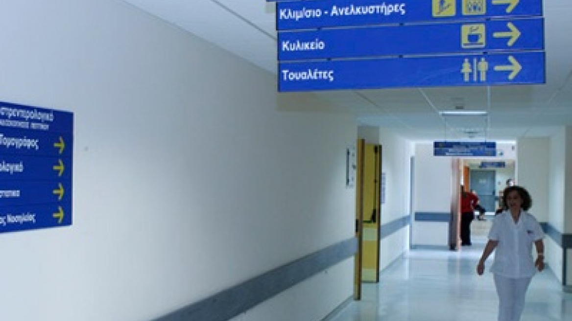 Οι «αδιάφθοροι» της ΕΛ.ΑΣ. κάνουν... φύλλο και φτερό το νοσοκομείο Βόλου