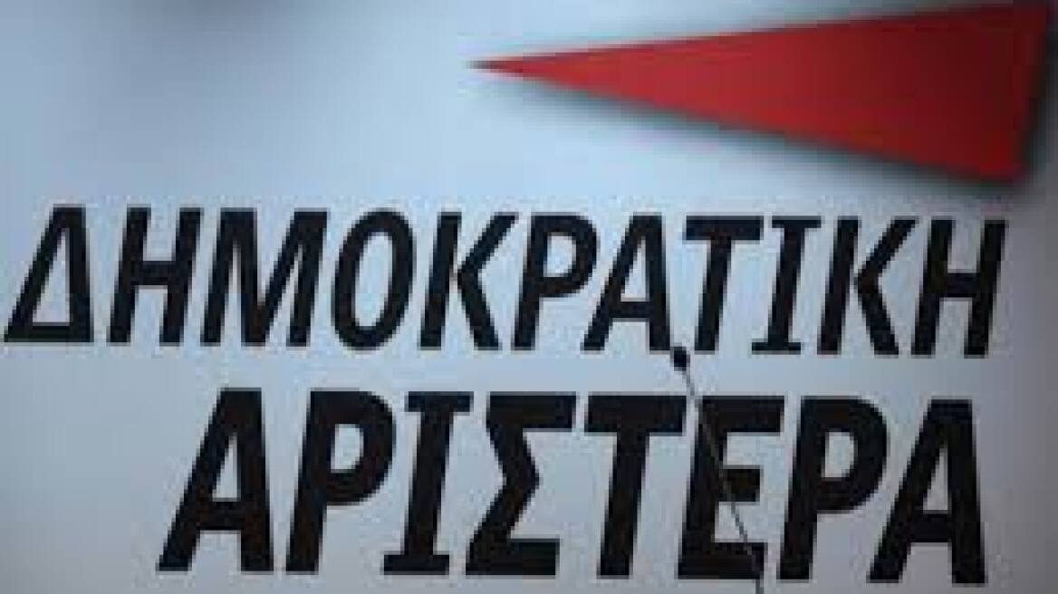 Φωτιές στη ΔΗΜΑΡ για συνεργασία με κυβέρνηση και ΠΑΣΟΚ 
