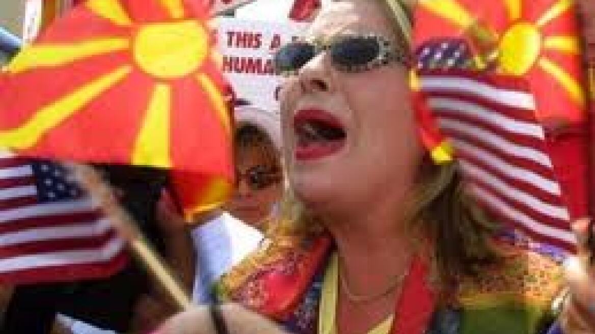 Βαφτίζουν «Αλέξανδρο» και «Αιγαίο»... ποικιλίες σπόρων στα Σκόπια!