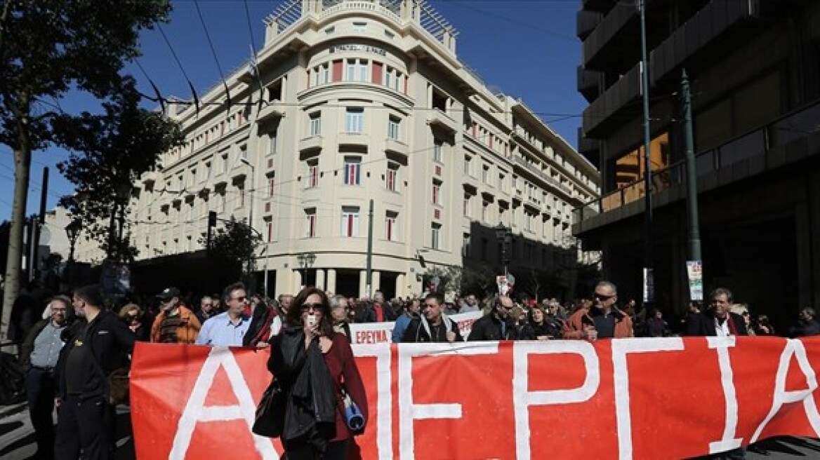 ΑΔΕΔΥ: Σοβαρές οι κοινωνικές επιπτώσεις των απολύσεων στο Δημόσιο