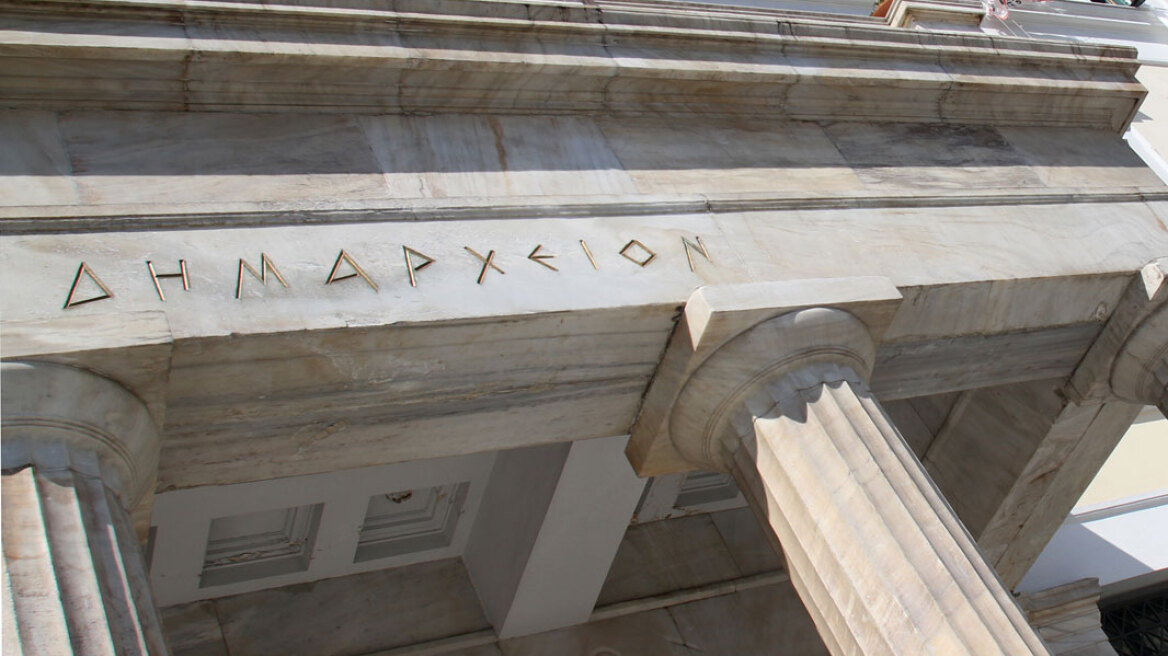 Γερμανικό μήνυμα κατά των περικοπών στο «μπάτζετ» των ελληνικών δήμων