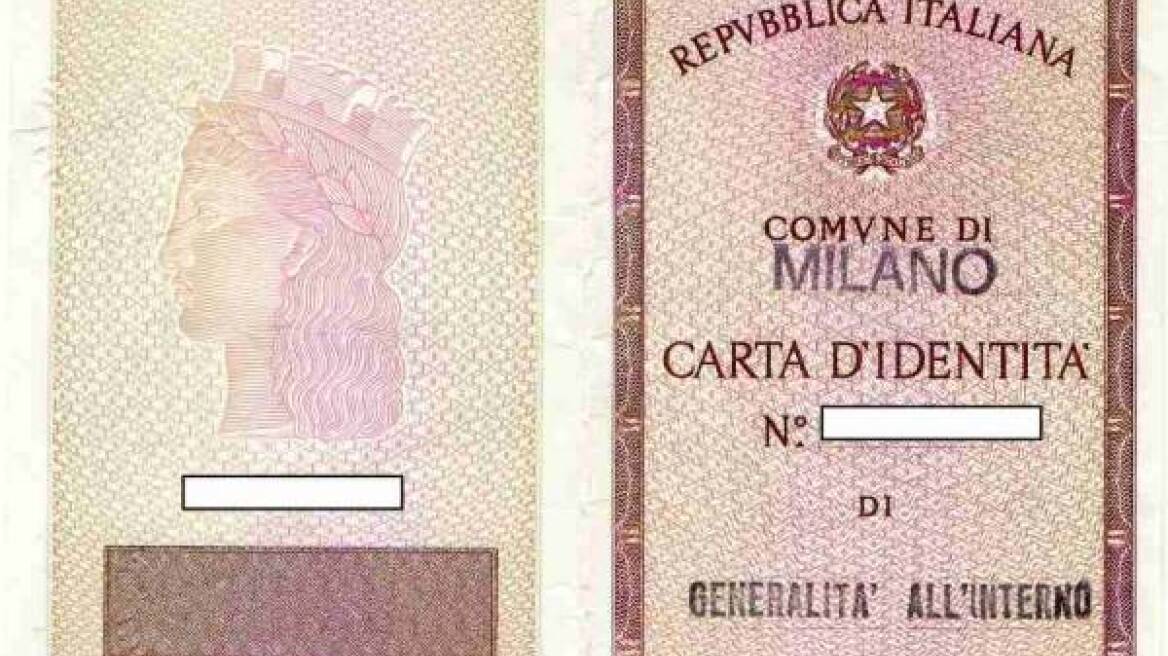 Καλαμάτα: Πήγε να ταξιδέψει με πλαστά χαρτιά αλλά συνελήφθη 