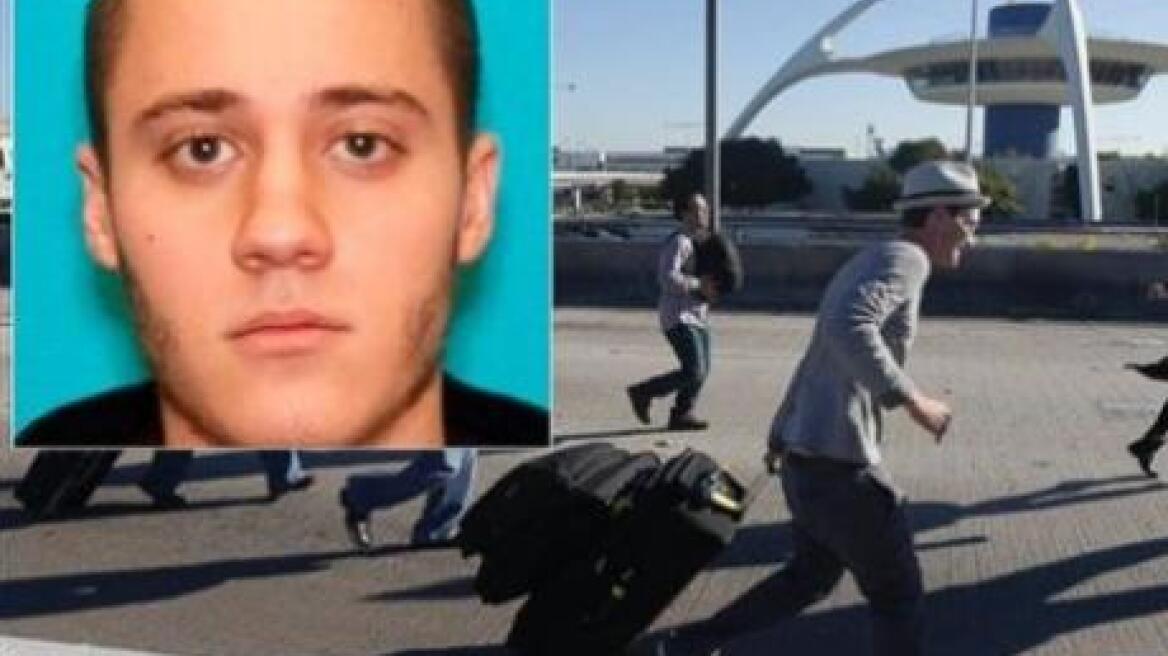 Πανεύκολο να «χτυπήσεις» στο LAX, λέει ο δράστης της αιματηρής επίθεσης 