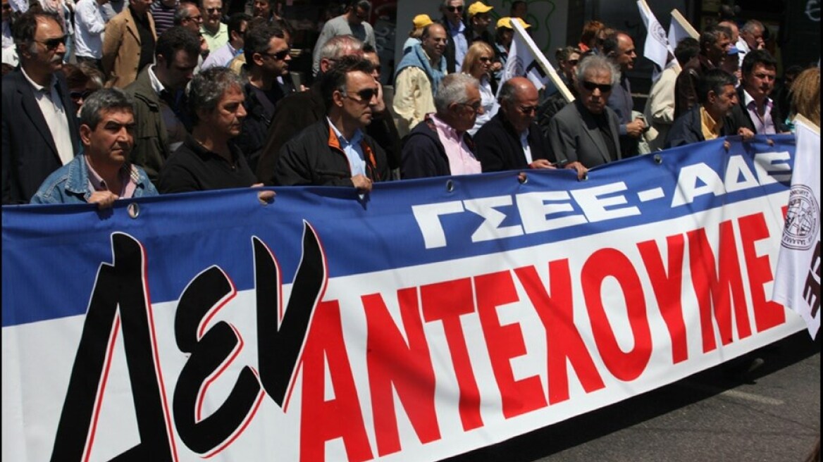 «Παραλύει» σήμερα η χώρα