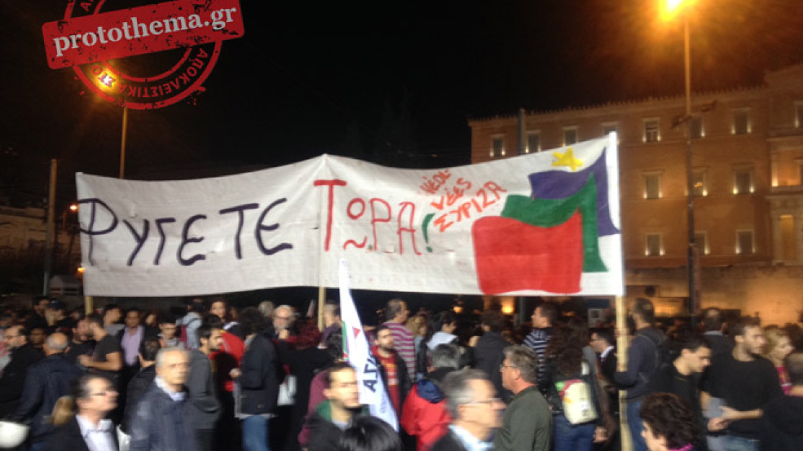 Ολοκληρώθηκε η συγκέντρωση του ΣΥΡΙΖΑ στο Σύνταγμα