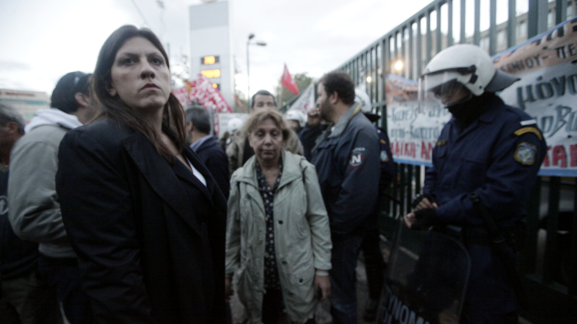 Διάβημα διαμαρτυρίας από τη Ζωή Κωνσταντοπούλου στον Άρειο Πάγο