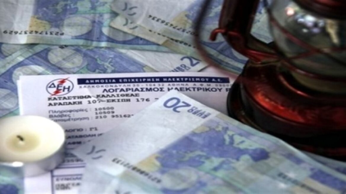 Η κρίση έφερε 350.000... «μπλακ-άουτ»!