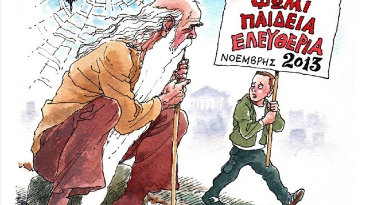 Έκθεση αφίσας για τα 40 χρόνια από την εξέγερση του Πολυτεχνείου