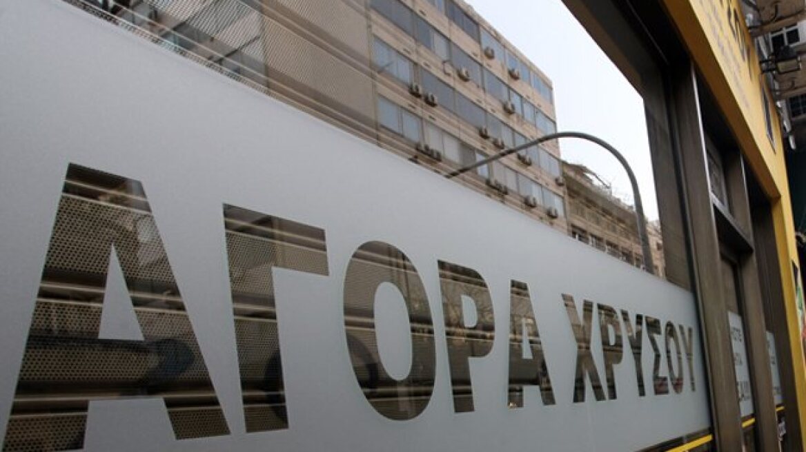 Στο 60% η παραβατικότητα στα ενεχυροδανειστήρια