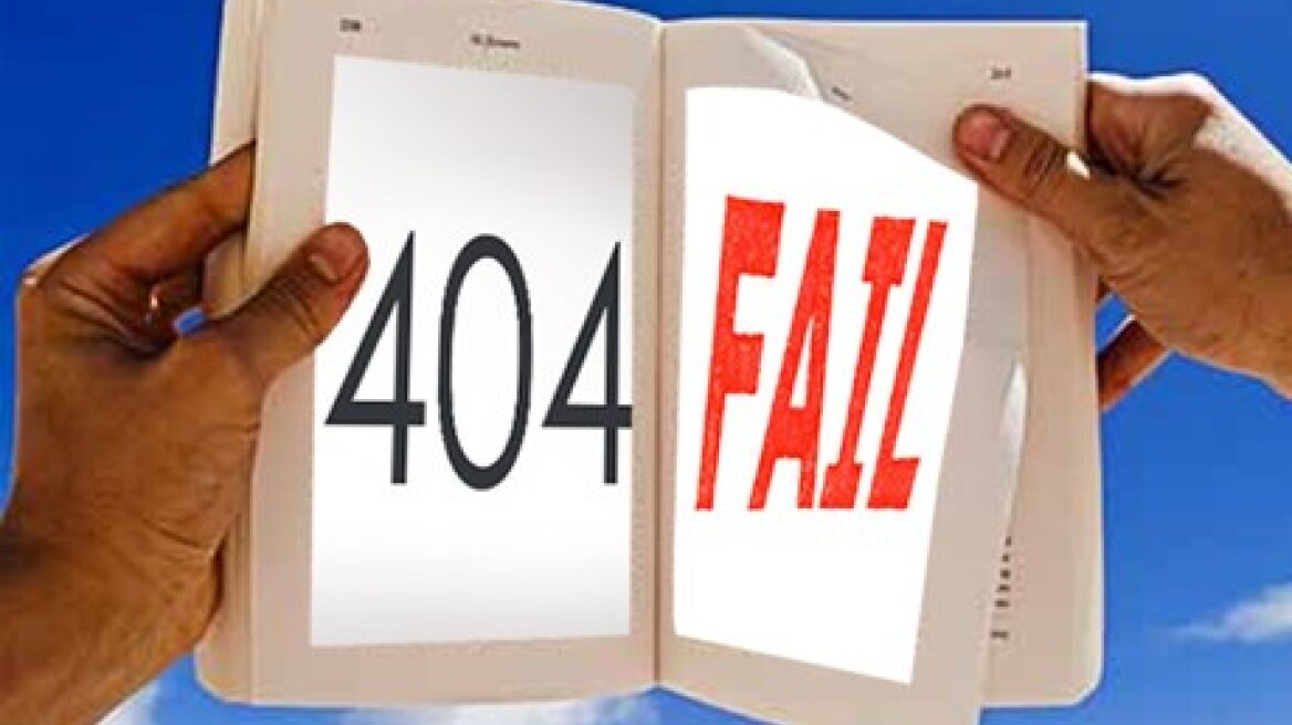 Το 404 και το fail οι δημοφιλέστερες λέξεις του 2013 στο Ίντερνετ