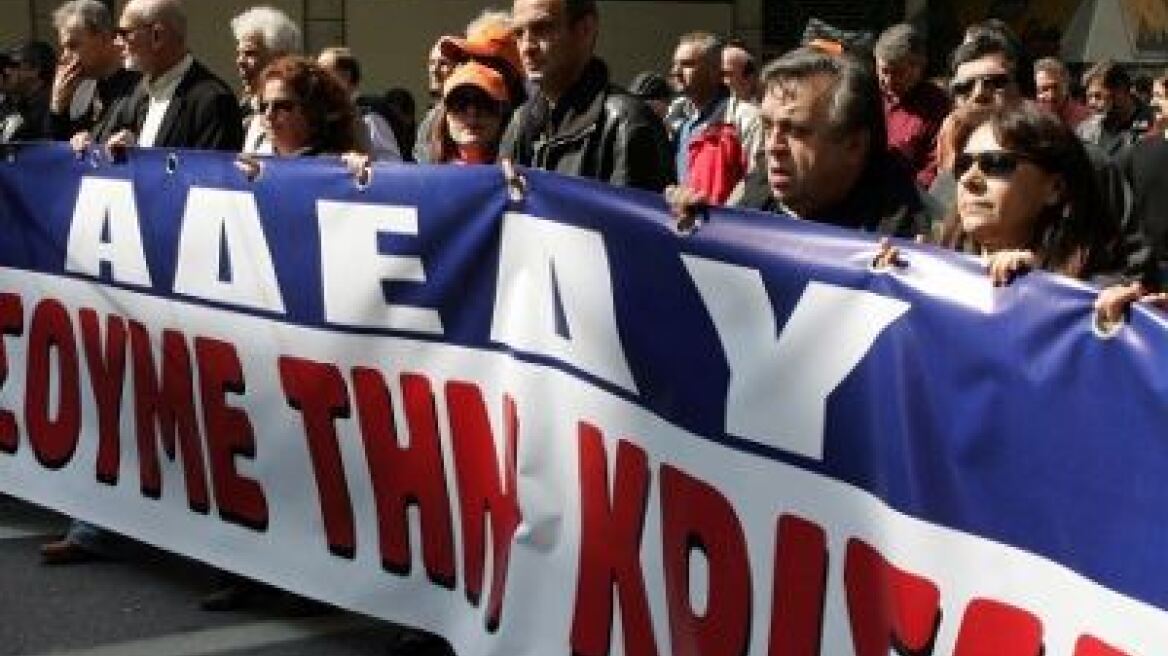 Στάση εργασίας στο Δημόσιο την Πέμπτη