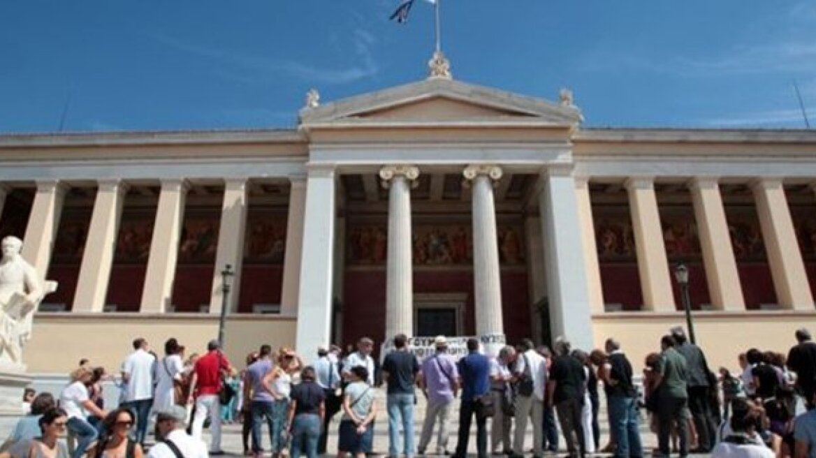 Νέα εμπλοκή, λόγω ΑΣΕΠ, με τη διαθεσιμότητα των διοικητικών υπαλλήλων