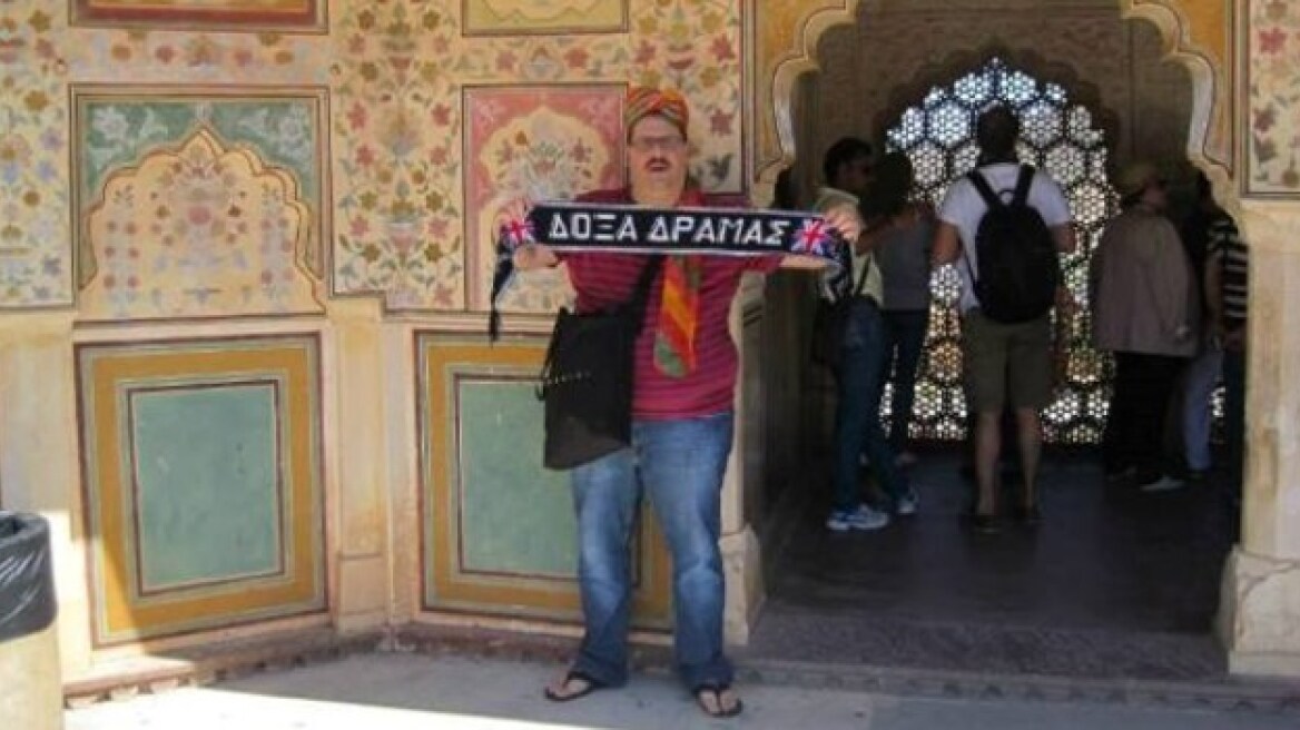 Τον φυλάκισαν στην Κίνα για κασκόλ της Δόξας Δράμας!