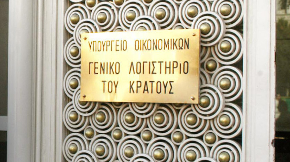 Πρωτογενές πλεόνασμα 2,6 δισ. ευρώ στο 10μηνο