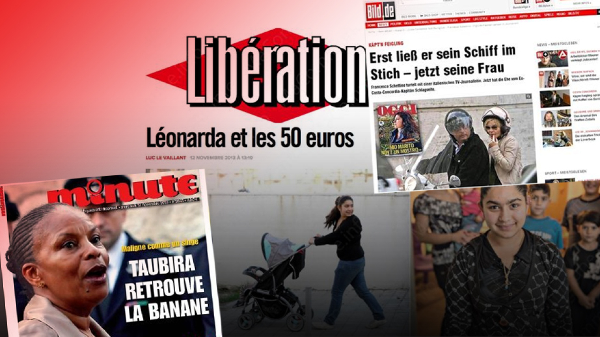 Τέσσερις ιστορίες («σοβαρού») ευρωπαϊκού Τύπου