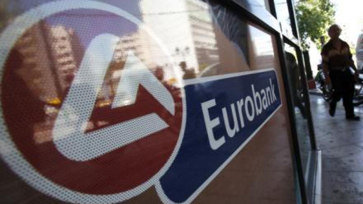 Αύξηση μετοχικού κεφαλαίου ανακοινώνει η Eurobank