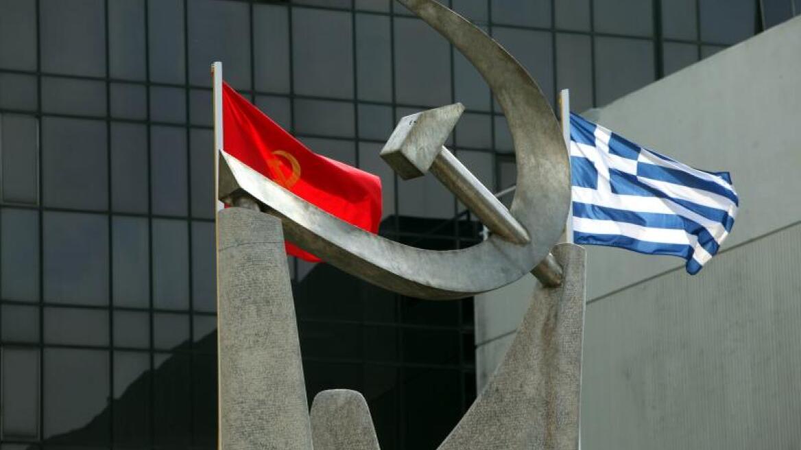 ΚΚΕ: Χιλιοπαιγμένο το θέατρο των διαπραγματεύσεων κυβέρνησης-Τρόικας