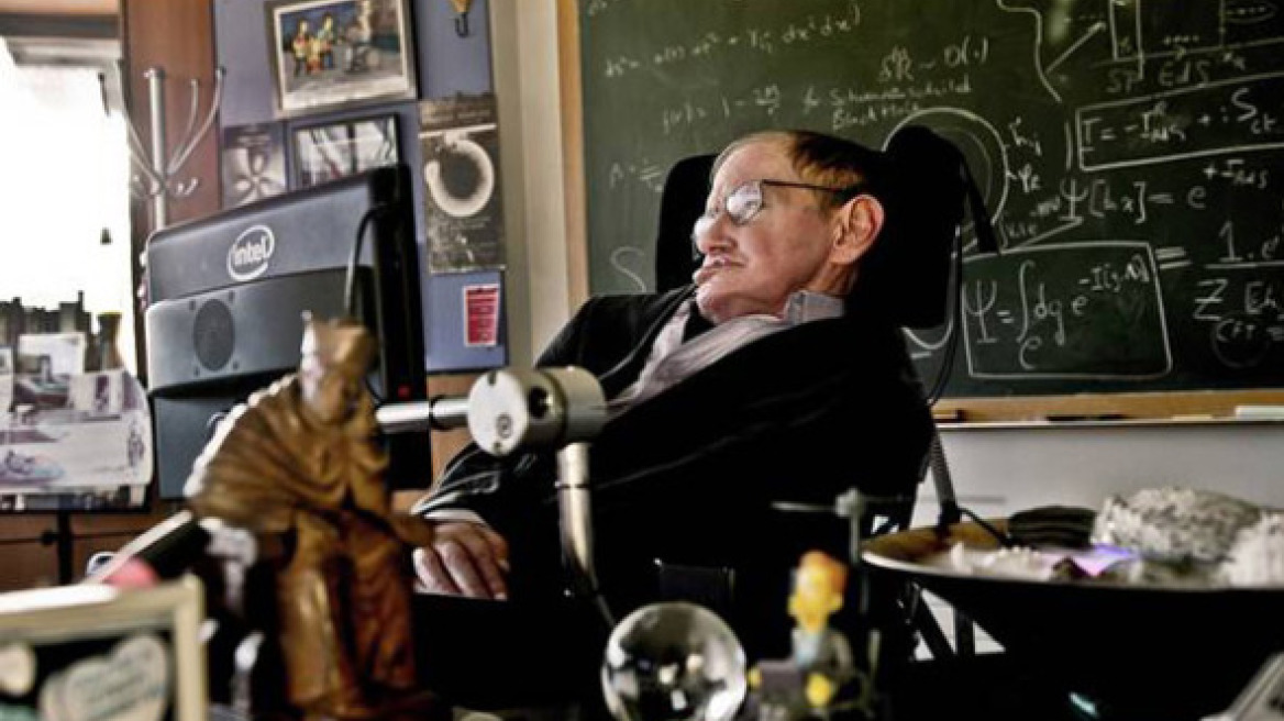 Stephen Hawking: Ο εγκέφαλος μπορεί να αντιγραφεί σε υπολογιστή και να διατηρηθεί μετά θάνατον