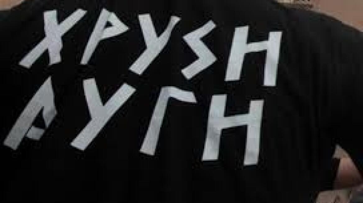 Ορίστηκε και τρίτος εφέτης ειδικός ανακριτής για τη ΧΑ