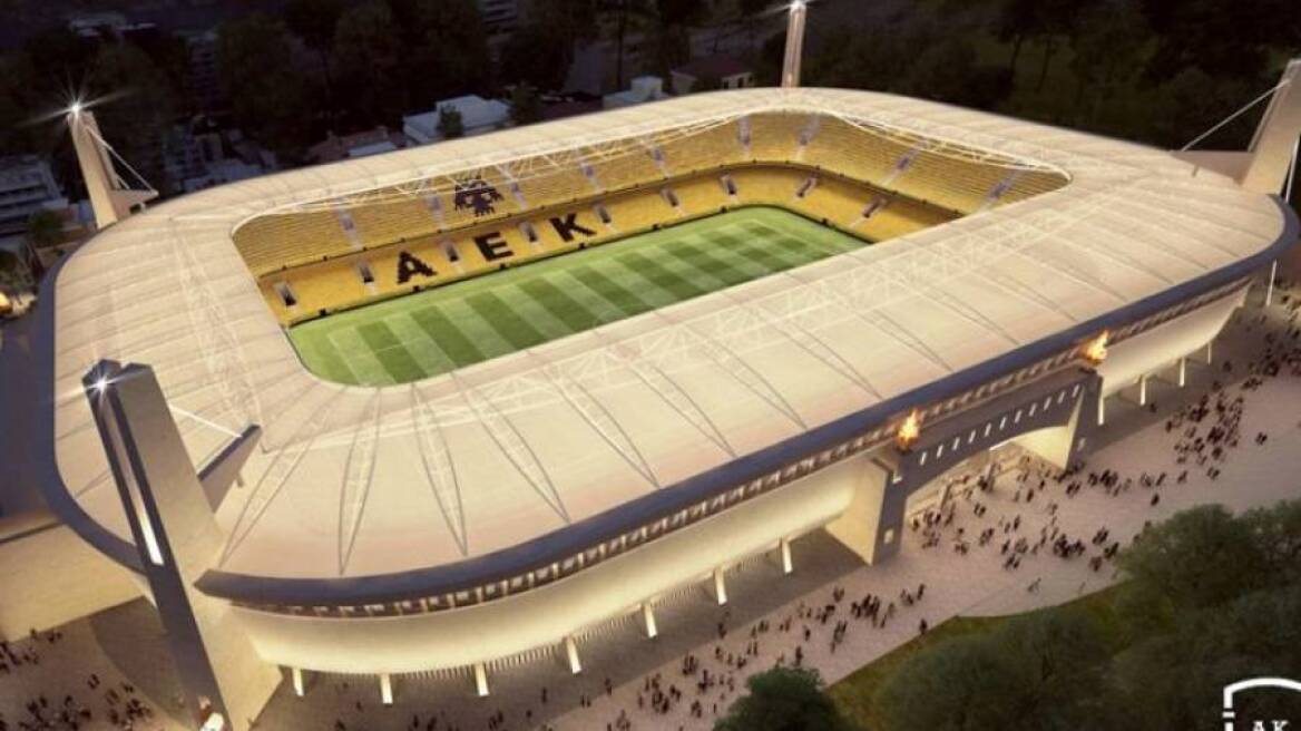 ΑΕΚ: Σχέδια για τις Ακαδημίες 