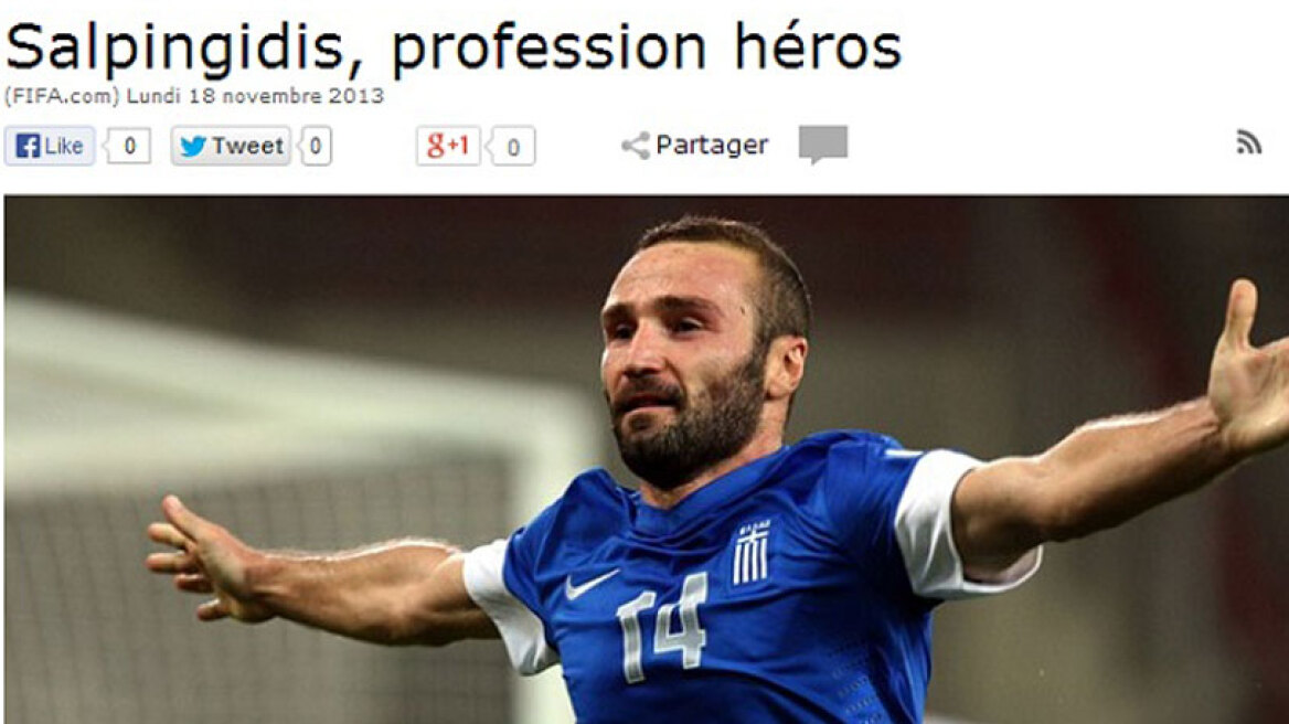 Σαλπιγγίδης: «Θα γινόμουν παλαιστής»!