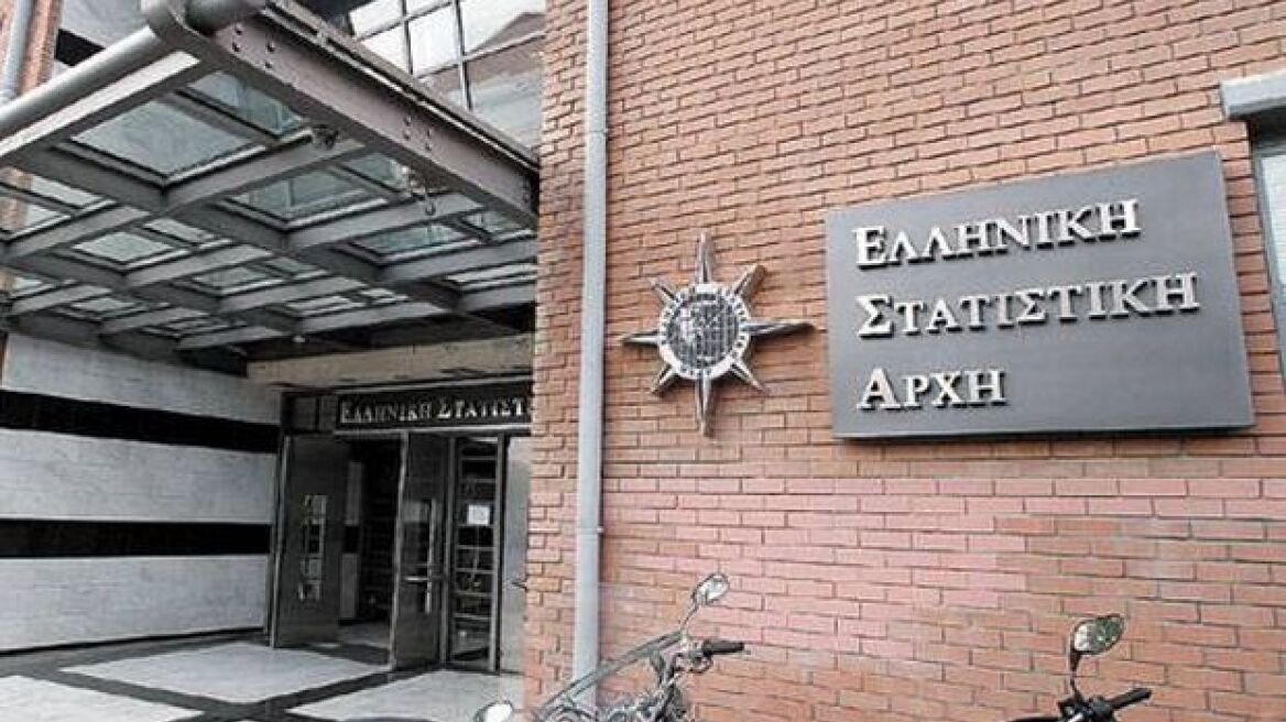 ΕΛΣΤΑΤ: Ζητούνται υπάλληλοι από άλλες δημόσιες υπηρεσίες 