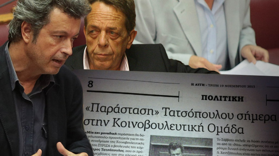 Μουλόπουλος: Πέτρο, τέρμα οι μαλ... Τατσόπουλος: Κρίμα Βασίλη… too little too late!