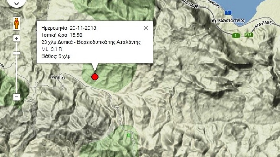 Σεισμός 3,1 Ρίχτερ στη Φθιώτιδα 