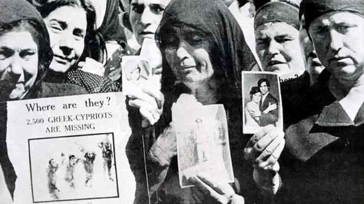 Σοκ: Τούρκοι πέταξαν στη θάλασσα τα λείψανα Ελληνοκυπρίων αγνοουμένων