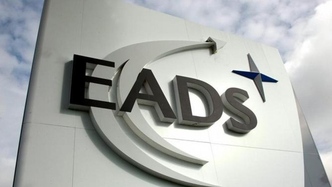 Η EADS απολύει 8.000 εργαζομένους