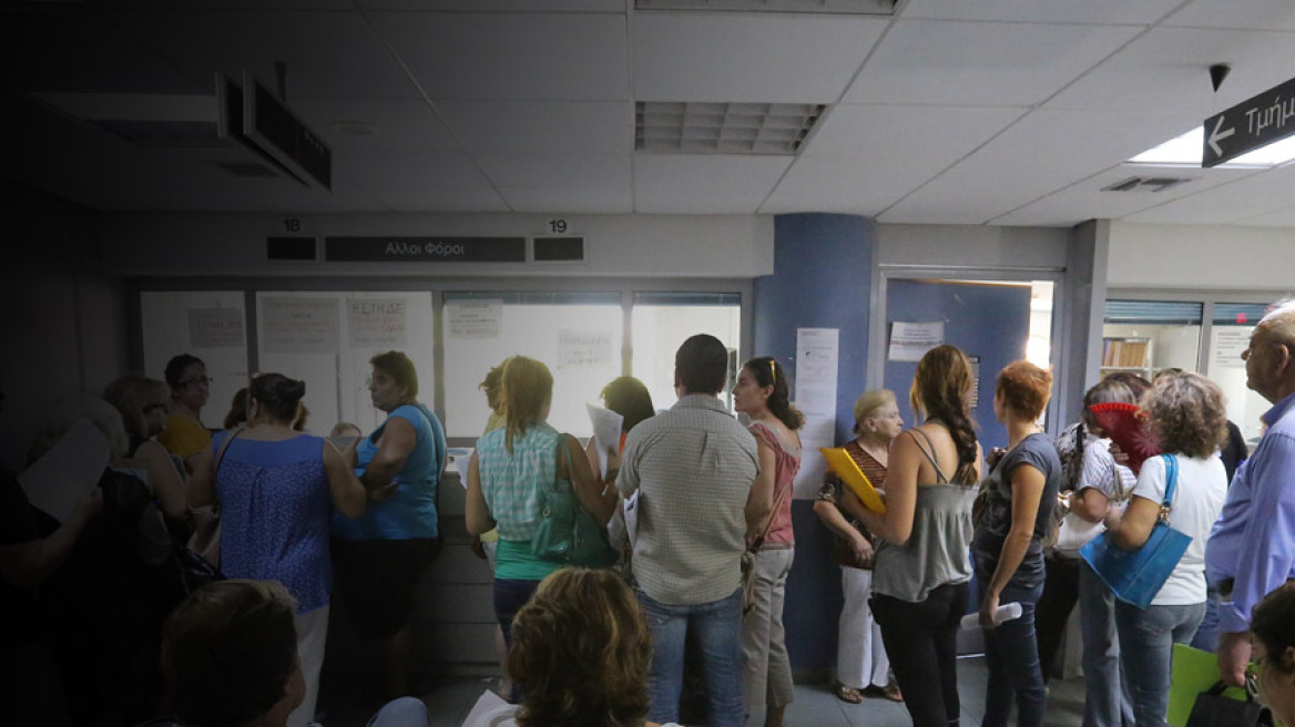 Αυτά είναι τα εννέα μέτρα για την συγκέντρωση 2,96 δισ. ευρώ 