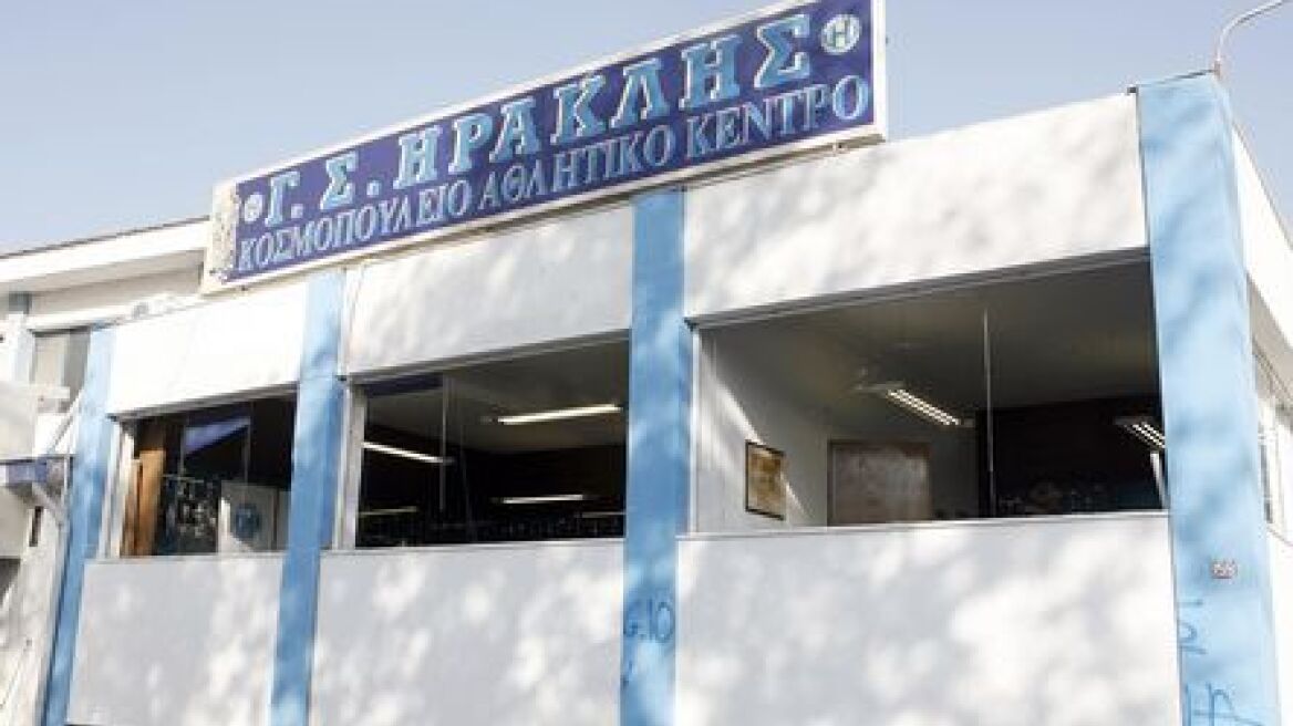 Αίτηση ανάκλησης της διάλυσης του Ηρακλή θα καταθέσει η Περιφέρεια Κεντρικής Μακεδονίας