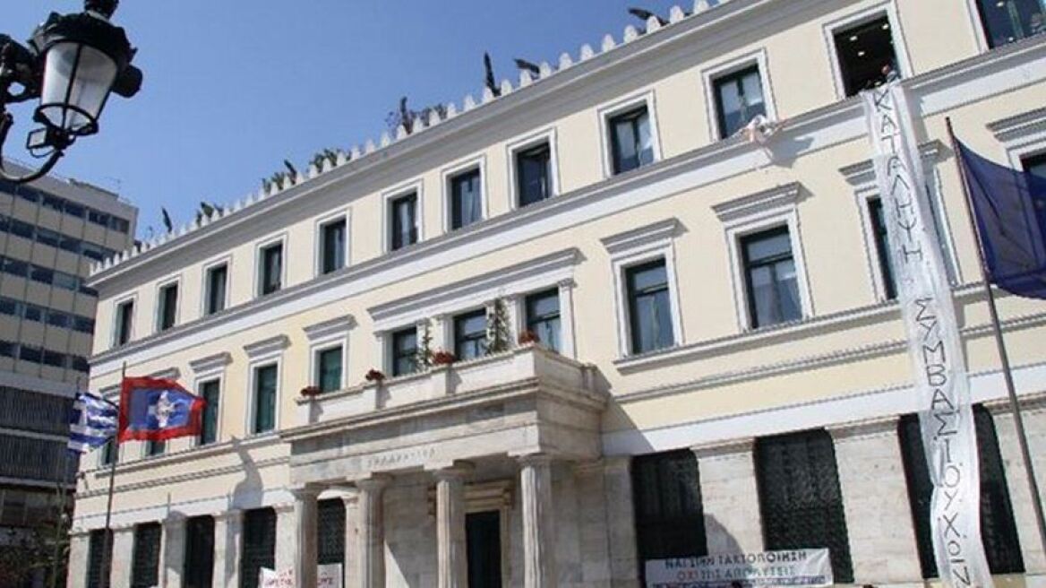 Δήμος Αθηναίων: 10 υπάλληλοι είχαν διοριστεί με πλαστά πιστοποιητικά σπουδών