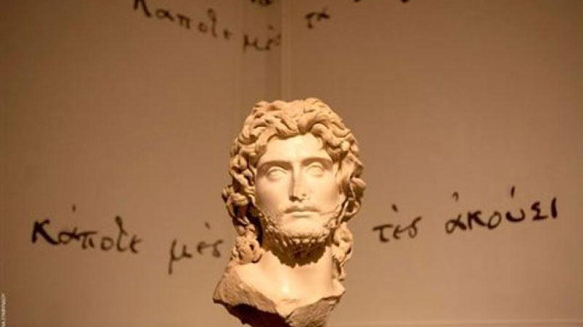 Οι... “Ιδανικές μορφές” του Καβάφη 