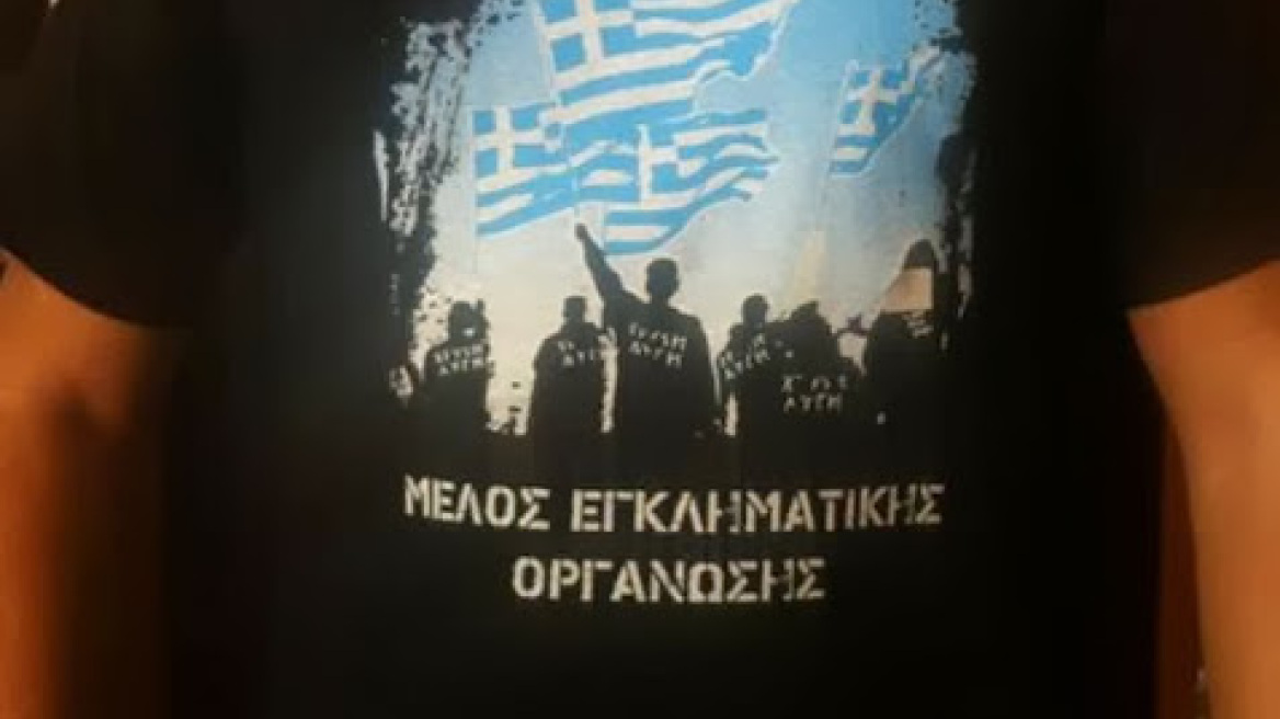 Η Χρυσή Αυγή τύπωσε μπλουζάκια για την αυριανή συγκέντρωση