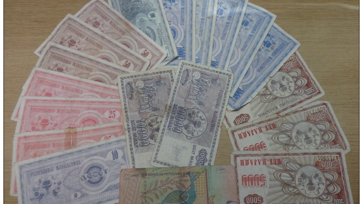 ΠΓΔΜ: Στα 343 ευρώ ο καθαρός, μέσος μηνιαίος μισθός