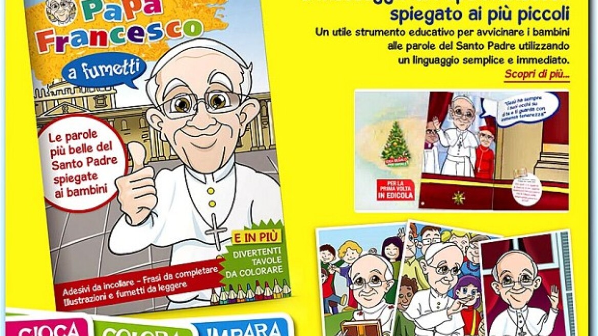 Ο Πάπας Φραγκίσκος τώρα... και σε κόμικ!