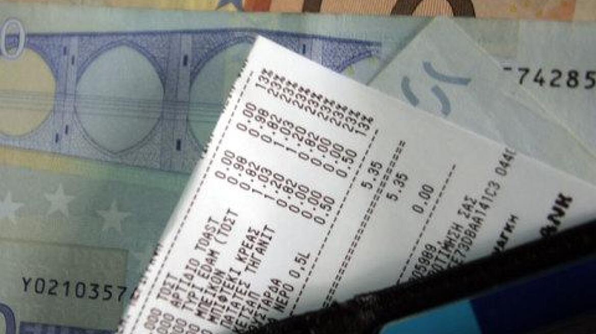 Επιστρέφουν τα κίνητρα για τη συλλογή αποδείξεων